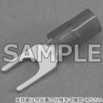 絶縁被覆付圧着端子 角先開形 APF DST(大同端子製造)