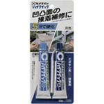 凹凸面の接着補修用 ハイクイック セメダイン