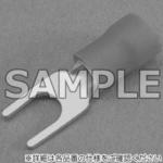 絶縁被覆付圧着端子 角先開形 BVF DST(大同端子製造)