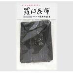 奥井海生堂 羅臼昆布 30gx10 奥井海生堂