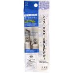 シャワーホルダー ボトルハンガー 小久保工業所
