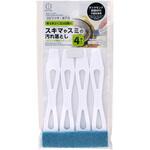 コビリツキ掃除スティック 小久保工業所