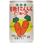 光食品 有機にんじんジュース 缶 160gx30 光食品