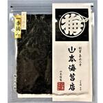 山本海苔店 山本仕訳 焼海苔 10枚x10 山本海苔店