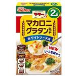 日清製粉ウェルナ ママー マカロニグラタンセットホワイトソース 69gx12 日清製粉ウェルナ