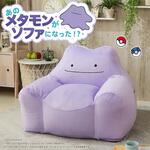 A902a ポケモンビーズソファ セルタン