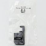 ワイヤーストリッパー用替刃 マーベル