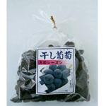 4984839200205 ナガトク 干し葡萄 大粒レーズン 370gx20 ナガトク