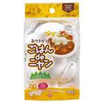 ごはん de ニャン 小久保工業所
