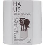 HAUS(ハウス) キッチンツールスタンド 小久保工業所