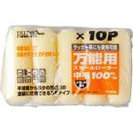 ペイントローラー 【通販モノタロウ】 塗装・養生・内装用品