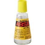 CA-243 ドープセメント ABS用 セメダイン