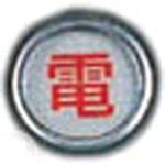 [電気用]レベルマーク エスコ