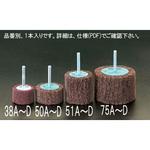 EA819AV-50A [粗目]50×25mm6mm軸フィニシングホイール エスコ