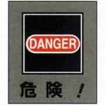 ステッカー イラスト 日本緑十字社