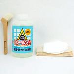 殺菌・除カビ洗浄剤 トレールンA(1L特別セット) 大塚刷毛製造