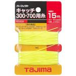 ピーキャッチ300・700用糸 タジマツール(TJMデザイン)