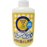 油汚れ落とし洗浄剤トレールンO 大塚刷毛製造