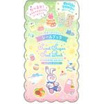 まほうのとびら シールブック みみすけのおでかけ 永岡書店