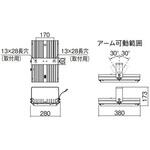 LED高天井 特殊5環境向け マルチ400形 Panasonic(パナソニック)