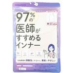 レディース 97%の医師がすすめる綿100%キャミソール ピンク L オグランジャパン