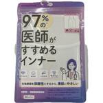 レディース 97%の医師がすすめる綿100%キャミソール 白 M オグランジャパン