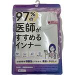 レディース 97%の医師がすすめる綿100%フレンチ袖 白 LL オグランジャパン