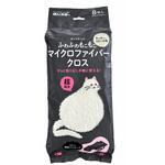 ふわふわもこもこマイクロファイバークロス ボンスター販売 ふわふわもこもこマイクロファイバークロス ボンスター販売