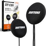 T-02/E2用 オプション品スピーカー T-CS1 DAYTONA(デイトナ) T-02/E2用 オプション品スピーカー T-CS1 DAYTONA(デイトナ)