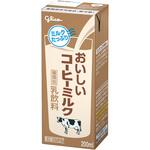 [冷蔵]おいしいコーヒーミルク 江崎グリコ