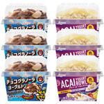 [冷蔵] 日本ルナ TOPCUP トップカップ 詰め合せ(チョコグラノーラヨーグルト アサイーヨーグルトボウル)各3個 計6個 日本ルナ