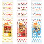 エースベーカリー 今日の朝ごはんバウムクーヘン セット ミルク 甘熟王バナナ チョコ 各4個 合計12個 スティック 個包装 エースベーカリー