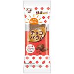 今日の朝ごはん しっとりチョコバウム エースベーカリー
