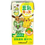 豆乳キッズ バナナ キッコーマンソイフーズ