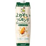 よりそいアーモンド ほんのり甘い 1L×6本 キッコーマンソイフーズ よりそいアーモンド ほんのり甘い 1L×6本 キッコーマンソイフーズ