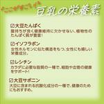 至福のごほうび 豆乳飲料 焼きいもブリュレ キッコーマンソイフーズ