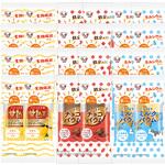 エースベーカリー 今日の朝ごはんバウムクーヘン セット ミルク 甘熟王バナナ チョコ 各8個 合計24個 スティック 個包装 エースベーカリー
