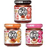 おかずラー油セット 3種(各1個) ヱスビー食品 おかずラー油セット 3種(各1個) ヱスビー食品