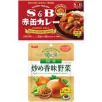 おうちで本格キーマカレーセット 2種(各1個) 赤缶カレー