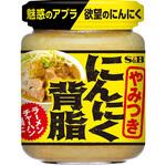 にんにく背脂 にんにく背脂 にんにく背脂 にんにく背脂