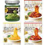 予約でいっぱいお試しセット4種(各1個) ヱスビー食品 予約でいっぱいお試しセット4種(各1個) ヱスビー食品