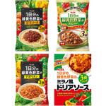 1日分の野菜シリーズアソート 4種(各1個) ヱスビー食品