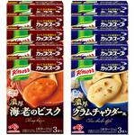 クノールカップスープ 冬季フレーバー2種アソートセット(各5個) クノール