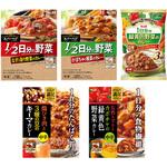 野菜たっぷりヘルシーカレーセット 5種(各1個) ヱスビー食品 野菜たっぷりヘルシーカレーセット 5種(各1個) ヱスビー食品