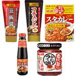 おうちで町中華セット 5種(各1個) ヱスビー食品 おうちで町中華セット 5種(各1個) ヱスビー食品