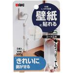 壁紙に貼れる きれいに剥がせるフック WAKI(和気産業)