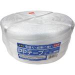 荷造り紐 PPテープ 大巻 ユタカメイク