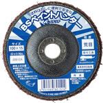 BSペイントハンター イチグチ