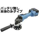 サーキットベベラー 日東
