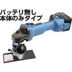 ベベラー 日東